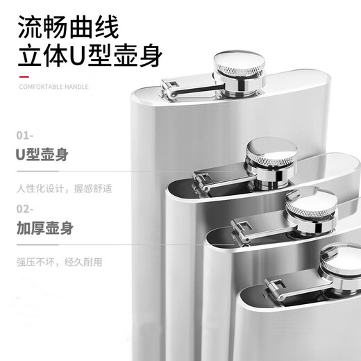 Wilkie Wine Flask Portable Stainless Steel 304 Small Portable Three Liang Food Grade Portable Wine Flat Iron Flask White Wine Flask 225ml 304 Stainless Steel Portable Flask 225ml