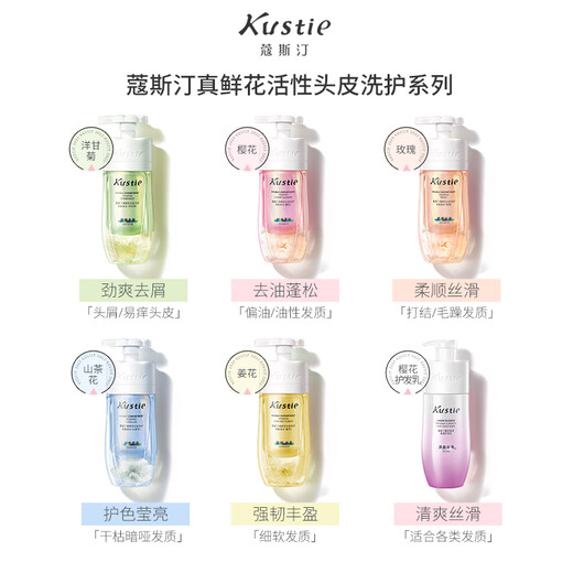 Kustie Ingwer Blume Doppelkabin Shampoo 500 g Öl entfernen und Duftstarke und flauschiges Shampoo für Männer und Frauen hinterlassen