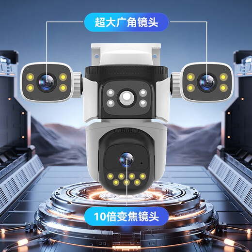 威视达康摄像头室外家用监控器360度无死角带夜视全景语音手机远程户外防水高清摄像机农村院子用1500万