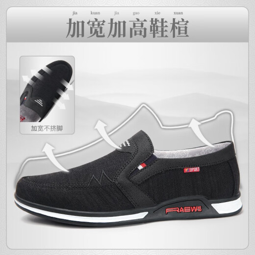 Shijufu Lu Old Beijing Cloth Shoes Men's Spring and Autumn Canvas Shoes Daddy Shoes Men's Casual Shoes Breathable One-Pin-Pin-Pin-Pin-Pin-Pin-Pin-Pin-Pin-Pin-Pin-Pin-Pin-Pin-Pin-Pin-Pin-Pin-Pin-Pin-Pin-Pin-Pin-Pin-Pin-Pin-Pin-Pin-Pin-Pin-Pin-Pin-Pin-Pin-Pin-Pin-Pin-Pin-Pin-Pin-Pin-Pin-Pin-Pin-Pin-Pin-Pin-Pin-Pin-Pin-Pin-Pin-Pin-Pin-Pin-Pin-Pin-Pin-Pin-Pin-Pin-Pin-Pin-Pin-Pin-Pin-Pin-Pin-Pin-Pin-Pin-