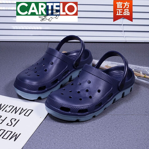 卡帝乐鳄鱼（CARTELO）高档特大码洞洞鞋男夏季包头拖鞋休闲防滑加大号沙滩凉鞋潮流新品 9856蓝色 45