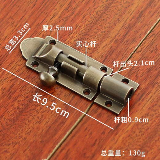 Yuandu pure brass latch Chinese style antique window latch door latch old exposed wooden door lock floor plug retro 7.5CM base plate (rod extends 2CM) bronze color