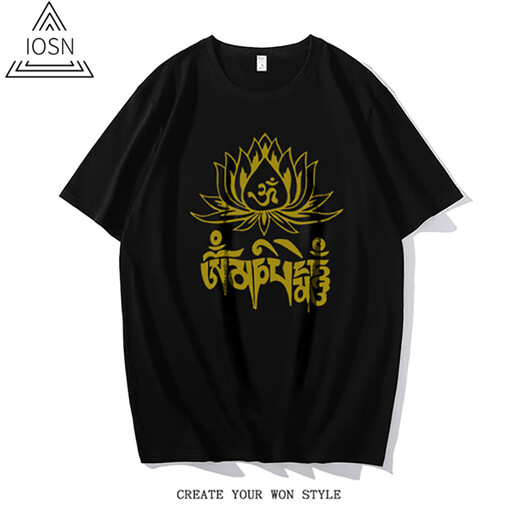 IOSN Tibetan Culture T-shirt Tibetan Six-Syllable Mantra Great Ming Mantra Short-Sleeved Buddhist Lotus Auspiciousness and Ruyi Tibetan Clothes Summer Y679 White Six-Syllable Mantra 2XL 180-185cm/160-180Jin[Jin equals 0.5 kg]