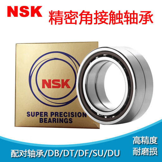
NSK angular contact bearing 719/4 719/5C 719/6C 719/7C 719/8C 719/9 C AC P5 Other NSK------719/5CP4 (single)