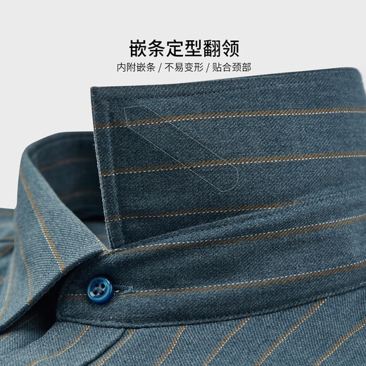 杉杉【磨毛加厚】衬衫男长袖士秋季商务休闲色织竖纹舒适上衣男装衬衣