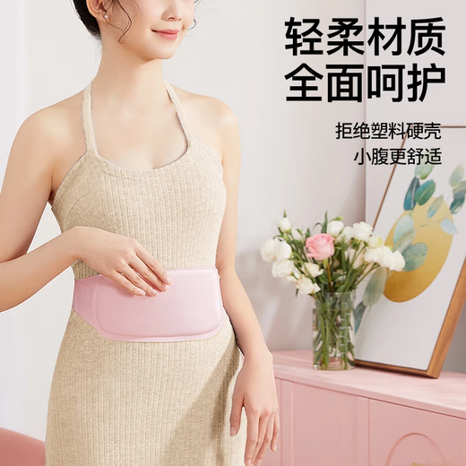 Guiny大姨妈神器暖宫腰带缓解痛经月经例假肚子暖宝宝生理期暖宫按摩仪