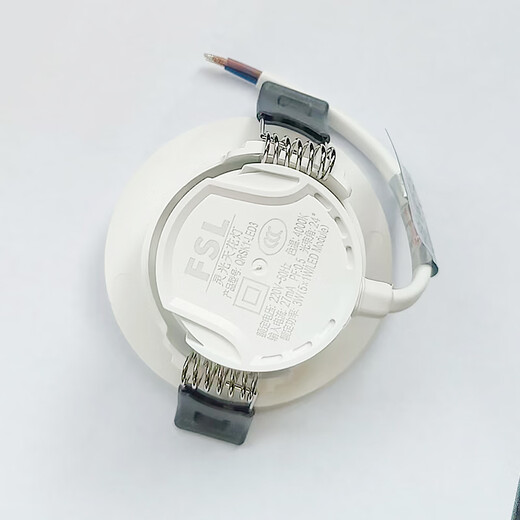 Foshan Lighting (FSL) LED anti-glare ceiling spotlight COB lamp bead angle adjustable background wall exhibition hall lighting 3W white light