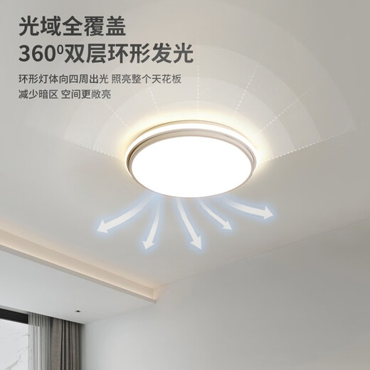 欧普达科奇卧室灯简约现代圆形led吸顶灯2025年新款北欧家用房间灯中山灯具 9215白色圆形-40cm无极调光