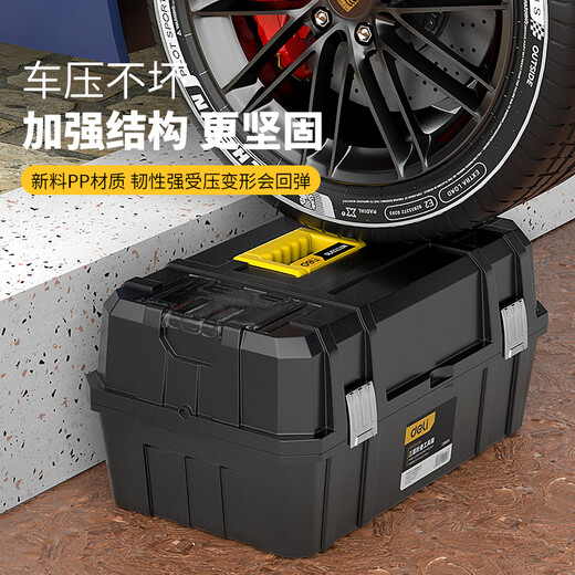 Deli tool box three-layer folding large storage box portable car electrician repair box household multi-functional hardware box 19-inch three-layer folding tool box industrial style