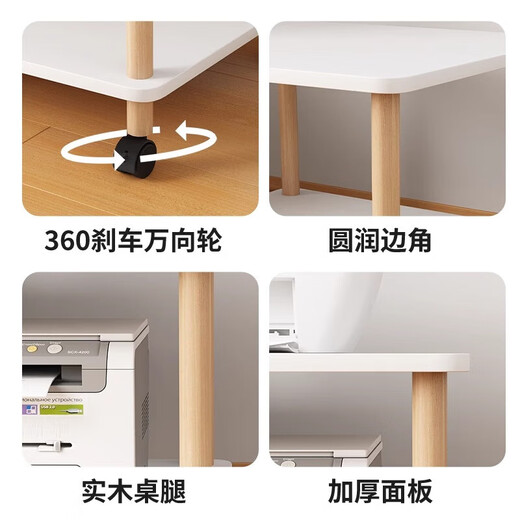 XMSJ放打印机置物架放置柜放置台工作台架子桌底落地托架桌下移动支架 原木色层距1049*34*22.7cm