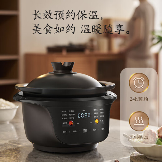 Midea all-purpose stew pot, quick stew electric stew pot, electric stew pot, electric casserole stew pot, soup pot, purple sand bird's nest stew pot, porridge pot, can be kept warm by appointment, DGS3566 split pottery stew pot 3.5L