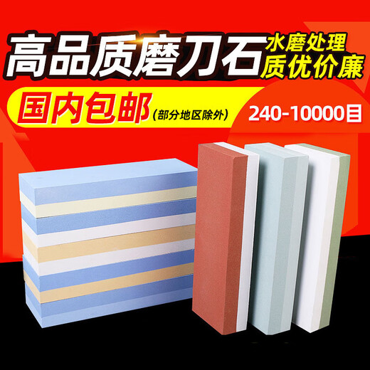 Double-sided whetstone for household kitchen knives, kitchen chef's special whetstone sharpener tool, grinding stone, thick and fine oilstone, 5000/10000 mesh + silicone pad