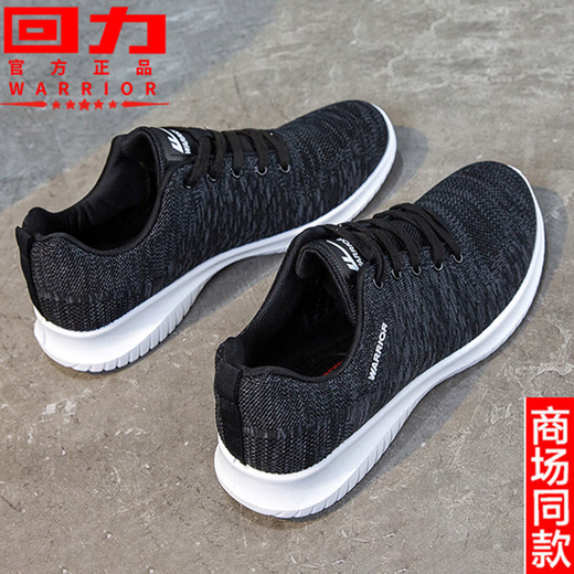 Huili Herrenschuhe lässige Sportschuhe weiche Sohle Nicht-Schlupf-Arbeitsschuhe atmungsaktives Mesh Running Shoes Trendy Schuhe Vielseitige Brettschuhe Männer schwarz 6175 Hollow Summer Style Standard Lederschuh Größe 39