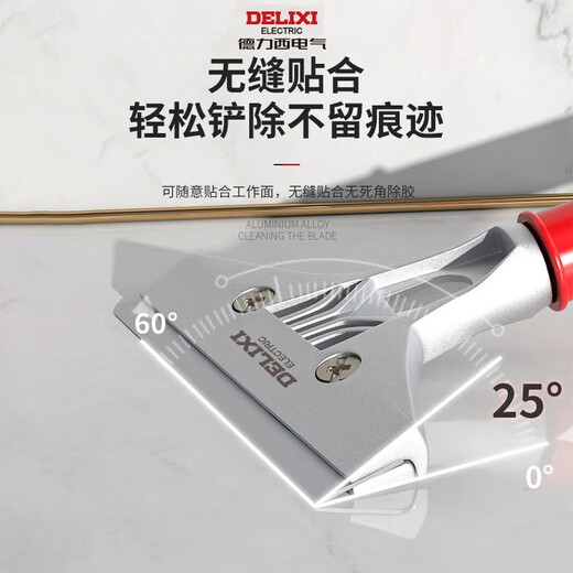 Delixi shovel blade cleaning knife beautiful seam shovel wall leather artifact remover small shovel scraper land reclamation cleaning tool set general cleaning portable model-150mm shovel blade
