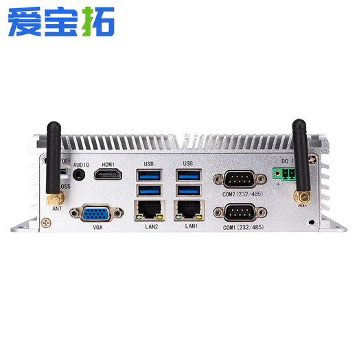 爱宝拓工控机主机工业全封闭无风扇服务器迷你主机mini PC微型电脑嵌入式瘦客户机i3/i5/i7 酷睿i5 8250U(双网) 16G/512G固态/WIFI