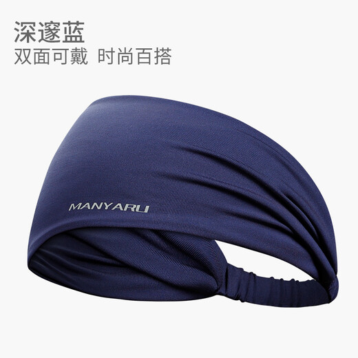 火迪鸟夏季男士健身跑步运动发带止汗束箍加宽护额头带吸汗篮球头巾头戴 花灰