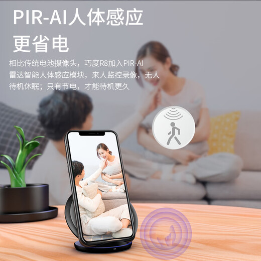 超清4K摄像头家用无线摄线头小巧型监控器wifi夜视手机远程监视孔 续航款无线WIFi连接+远程开关 128G内存(循环保存录像约20天)