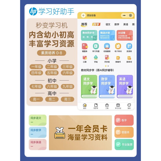 HP惠普4877打印机彩色喷墨HP4977手机无线4928打印复印扫描4978家用 套餐三 加送：惠普塑封机1台&100张膜 【 新品】HP 4978【复印纸200页+相纸40