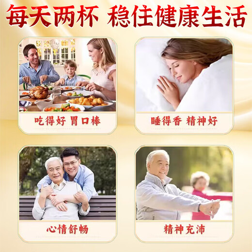 流传金方玉米须正宗桑叶茶青钱柳叶牛蒡根茶非降排血压茶高血糖正品养生茶 一盒装 150g*30包 【体验装】