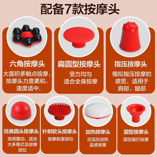 诺威娜电动按摩器小海豚按摩棒肩颈按摩仪锤腰部颈椎腰椎腿部按摩神器肩膀腹部震动老人脖子腿肌肉筋膜枪 充电无线加热款 诺威娜系列NWN-686
