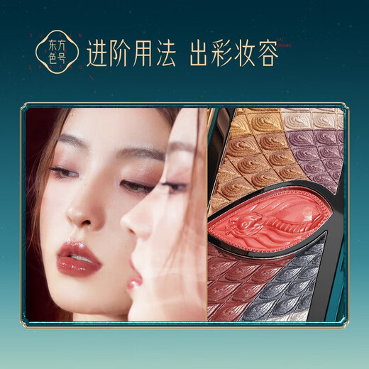 Yuliyula Yilu You Makeup Gift Box Cosmetics Full Set Lipstick Set Birthday Tanabata Valentine’s Day Gift National Day HIH Fengyu Yue Makeup 24-piece Set