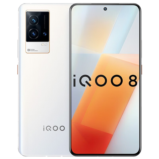 vivo iQOO 8 second-hand Android phone second-hand vivo second-hand phone burn 12GB+256GB