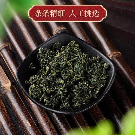 原料绞股蓝500g平利叶茶青钱柳糖脂神茶中药绞股蓝店 绞股蓝110g【2罐】
