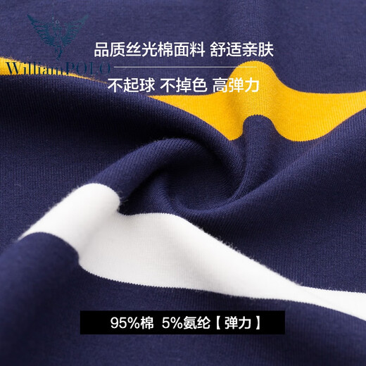 WILLIAMPOLO轻奢高端品牌夏季商务休闲男士短袖t恤翻领纯棉条纹polo衫体恤宽 绿色【3882款】 48/170/M 适合100-125斤