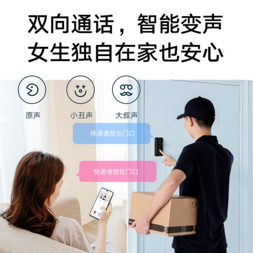 小米（MI） 智能门铃3智能视频门铃无线可视门铃摄像头家用wifi高清夜视门铃接收器套装 小米智能门铃3