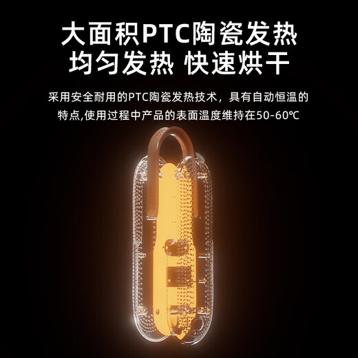 HYUNDAI Korean shoe dryer, shoe drying artifact, deodorizing and sterilizing household children's student dormitory heating and quick drying machine Orange-Purple Light Model