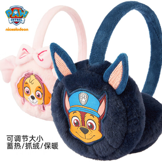 Paw Paw Team makes great contributions to children's warm earmuffs, plush ear protectors for boys and girls, cold-proof ear caps, cute ear warmers, dark blue