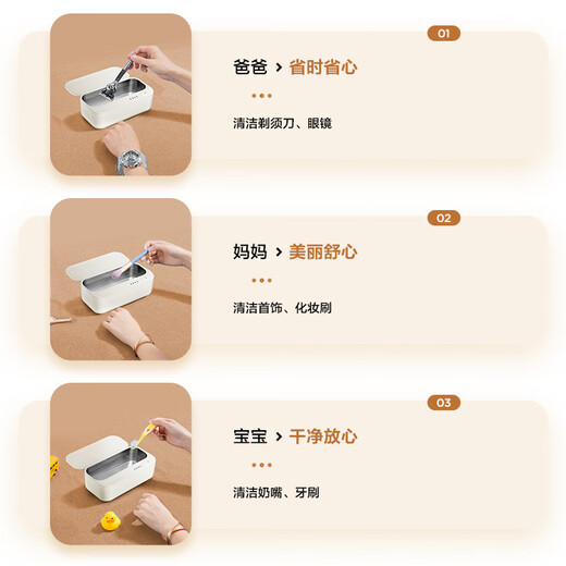 Midea ultrasonic cleaning machine 430mL large capacity cleaning glasses, sunglasses, jewelry, razors, watches, denture braces, high-frequency vibration cleaning accessories cleaning machine MCS46V16E