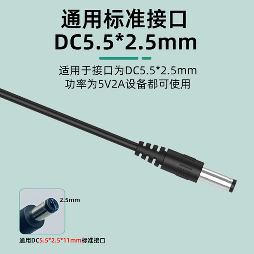 Small ear monitoring power adapter DC5V2A optical terminal voltage regulator switch transformer 3C certification 5.5*2.5mm HMQ-Z12T-050200C