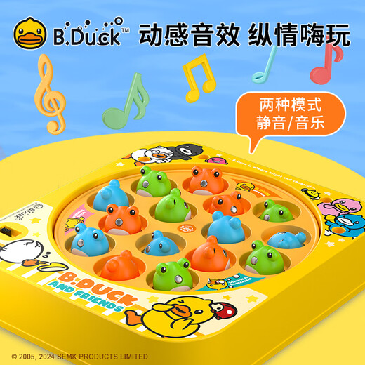 B.DUCK Children's Fishing Toy Magnetic 3 Baby Intelligence Brain Hand and Eye Coordination Focus Training Electric Music Rotation