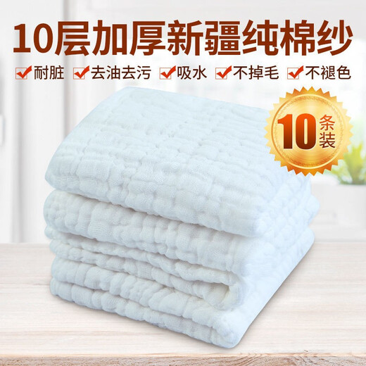 Household pure cotton thickened dishcloth kitchen household absorbent rag scouring pad dishcloth printed red banana cotton gauze thickened 10 pack