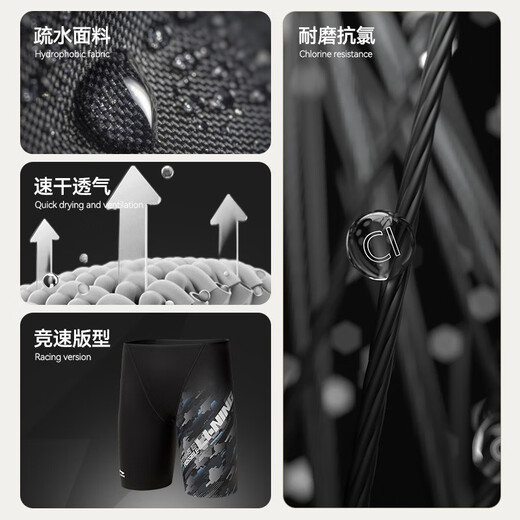 李宁（LI-NING） 泳裤男士专业游泳裤泳帽套装 成人舒适速干温泉大码游泳装备 831迷彩套装 2XL 【身高180-185体重75-85kg】
