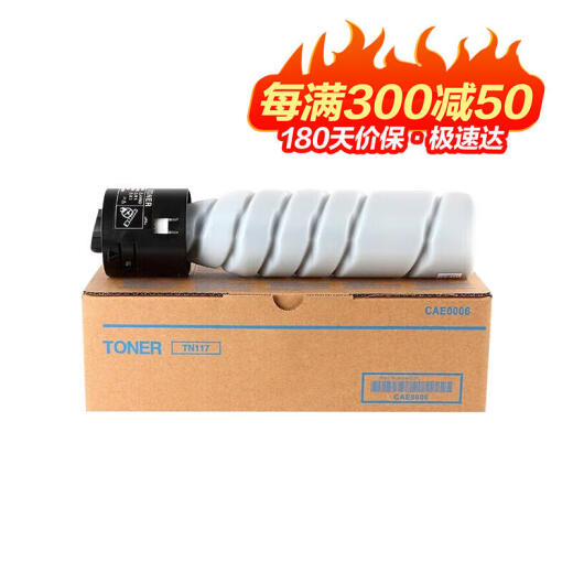 喜瑞TNP-26碳粉适用柯尼卡美能达Pagepro 6180粉盒6180E墨盒打印机6180MF墨粉硒鼓 【标准版】TNP26粉盒1支/6500页