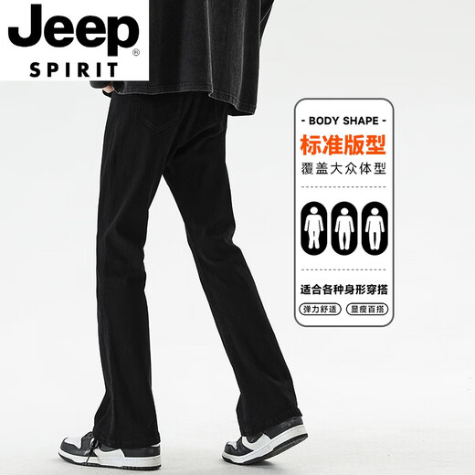 JEEP SPIRITCLEANFIT微喇牛仔裤男款秋冬修身黑色VIBE美式高街裤子男生直筒裤 9901黑色 微喇型 XL 【140-155斤】