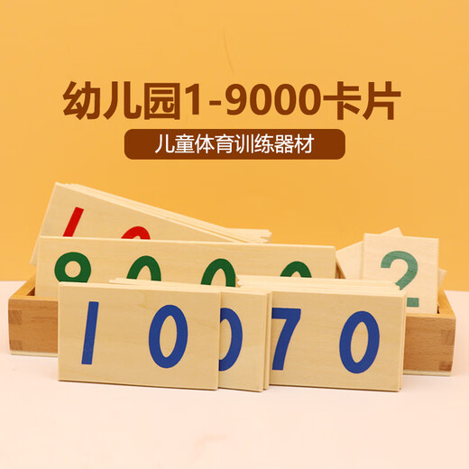 Montessori Matemáticas Matemáticas Enseñanza Ayuda Pensamiento del Centro de Educación Temprana Infantil Madera 1-9000 Números Big Card Toys 100 millones Cognitive Mathematics Concept Training 1-9000 Card Home Edition