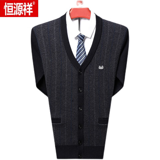 恒源祥羊 绒开衫男宽松休闲中老年开襟羊 毛外套加厚老人红色羊 毛衫 K9216上青 165/(100-120斤)