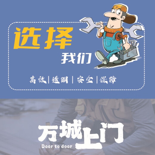 Shower room installation and repair by a master in the same city. Curved overall diamond shower room shower door derailed and leaked.