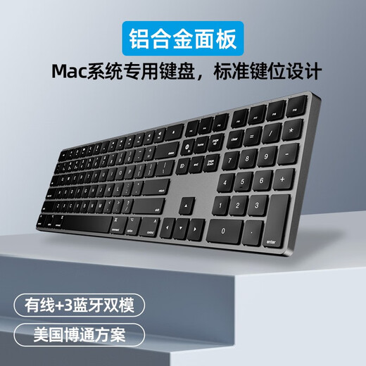 B. FRIENDit wireless Bluetooth keyboard dual-mode rechargeable, light and silent aluminum alloy computer notebook iPad tablet universal, gaming office IOS Mac system dedicated keyboard [Space gray] [Aluminum alloy] [Wired + Bluetooth dual-mode]