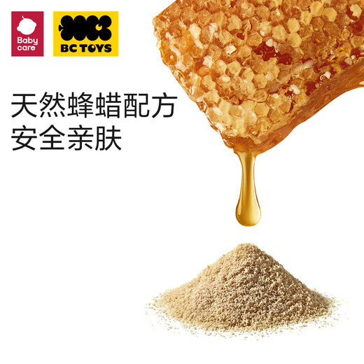 babycare&bctoys太空绵绵沙儿童玩具沙百变套装（4斤沙+31种玩具+沙盘）