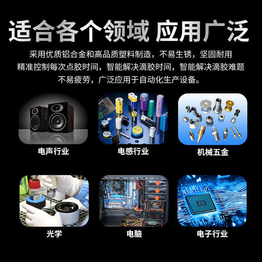 DLM半自动点胶机982/982A/983A全自动打胶机滴胶机脚踩式手动开关 983A全自动(用电110V)