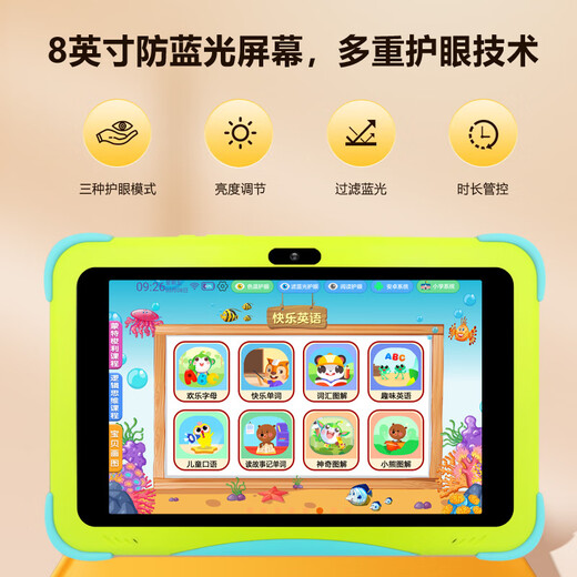 Huaxia Ark Dang/Next Day Delivery Children's Learning Machine AI Intelligent Early Education Machine 1-12 Years Old Children Preschool and Primary School Connecting Literacy Chinese Mathematics English Eye Protection Primary School Students Tablet Reading Machine Flagship Edition Early Education Puzzle (64G) + Eye Protection + Anti-fall