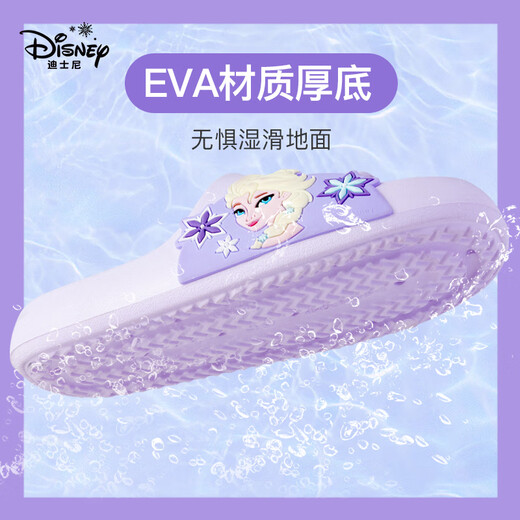 Disney (Disney) Kinderruhschuhe Kindermädchen Pantoffeln 6-12 Jahre alt Nicht-Schlupf-Baby-Pantoffeln Prinzessin Aisha Pantoffeln Kinder lila