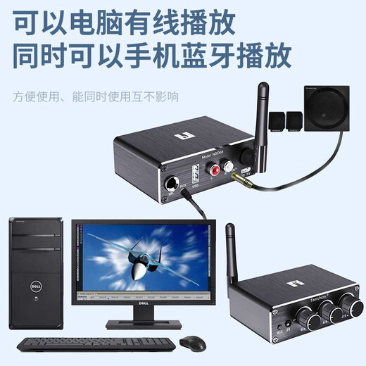 Fansheng FAMSHION Bluetooth receiver player adapter 5.2 player U disk microphone amplifier audio speaker conversion standard + one-to-one + two-to-two audio cable