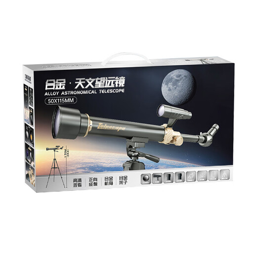 JOYSTONE Astronomical Telescope 3 Telescope Back-to-School Children's Toy 8-12 Primary School 10 Girls 7-14 Years Old 6 Boys Birthday Gift Professional Alloy Model Lifting Feet + 60X + Bad Film New Year Gift Children's Day Birthday