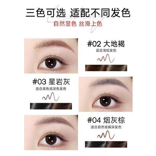 Color Key Colachi Small Silver Chopsticks Eyebrow Gel Pen Women's Eyebrow Pencil is waterproof, long-lasting and not easy to remove makeup. Give your girlfriend a Christmas gift Star Rock Gray