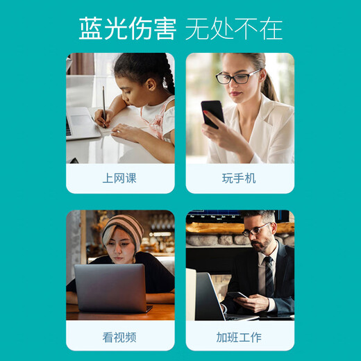 四万公里防蓝光变色眼镜痞帅双梁变色眼镜男潮防蓝光辐射护目平光眼镜框架